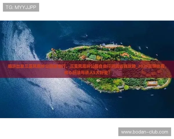 体育赛事彩票与数字高频玩法防骗避坑指南