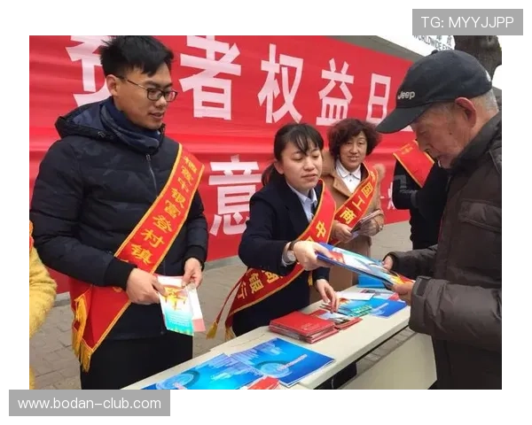 走地波胆补单避坑防骗风险提示